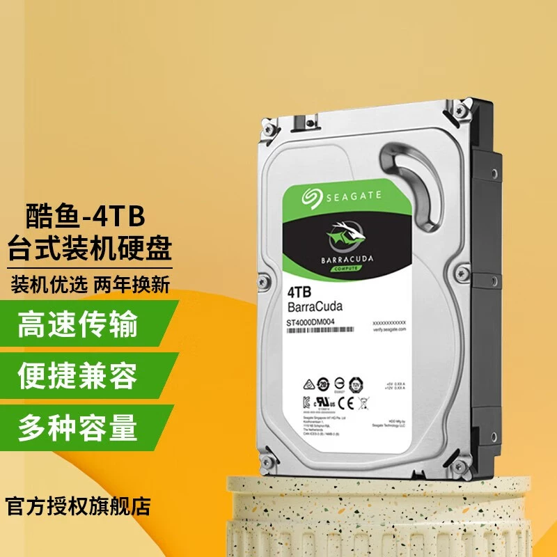 WD Western Digital Механический жесткий диск 1Т/2Т/3Т/4Т/Blue диск/Enterprise 3.5-дюймовый настольный NAS для ПК