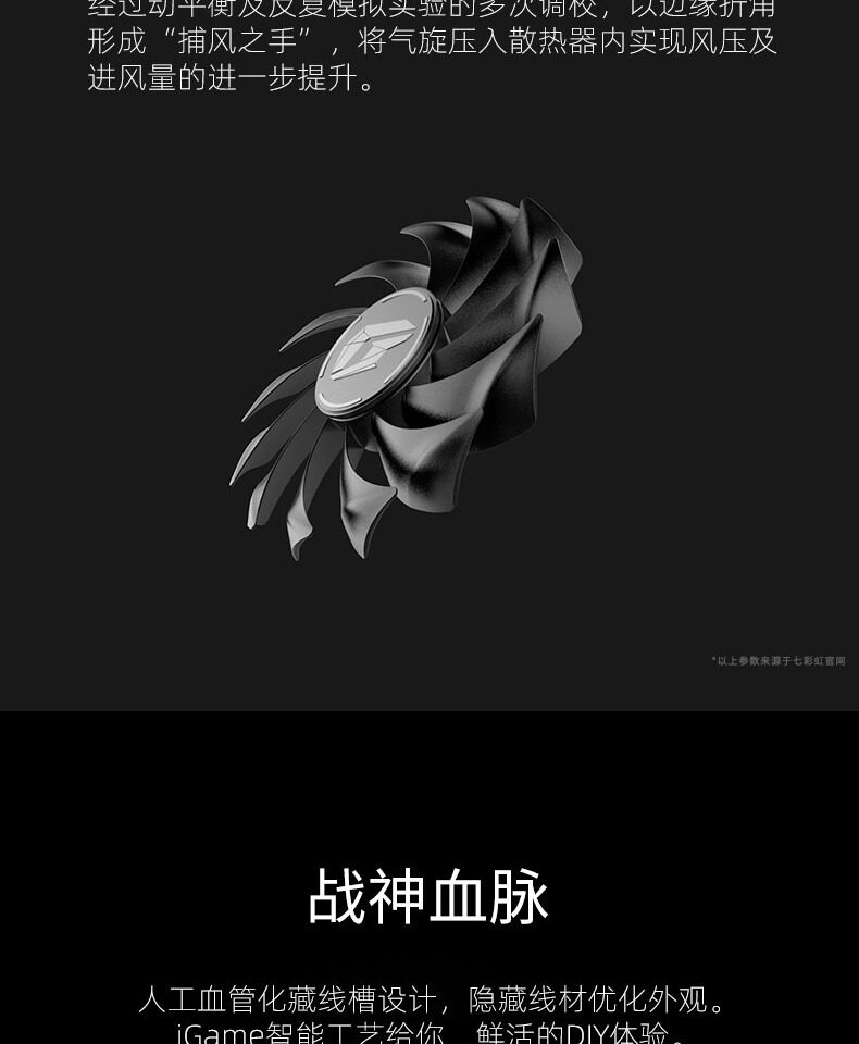 Видеокарта 七彩虹rtx3080/ti火神vulcan oc电脑台式游戏独立显卡