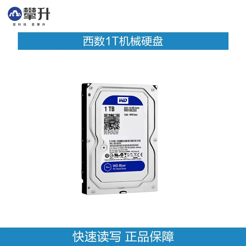 WD Western Digital Механический жесткий диск 1Т/2Т/3Т/4Т/Blue диск/Enterprise 3.5-дюймовый настольный NAS для ПК