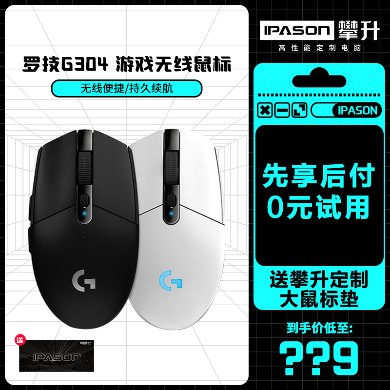 Rotech g304 electric race office game wireless mouse g304 mechanical cf lol eat chicken macro desktop pen electric special for girls and women