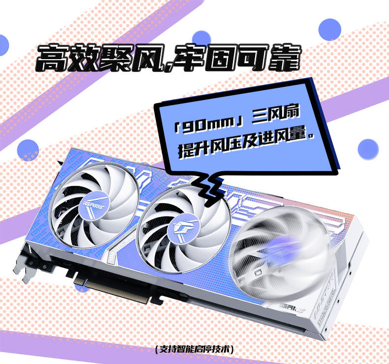 Видеокарта 七彩虹 rtx4070 super火神ultra白色4070ti 黑神话 悟空游戏显卡 Colorful