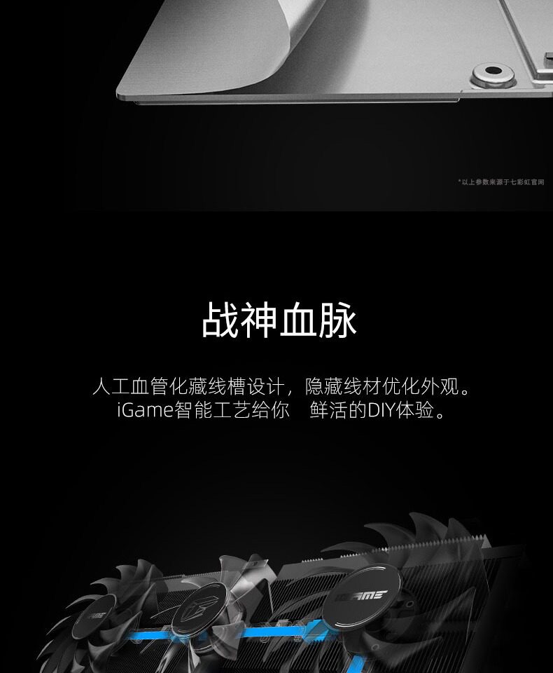 Видеокарта 七彩虹rtx3080/ti火神vulcan oc电脑台式游戏独立显卡