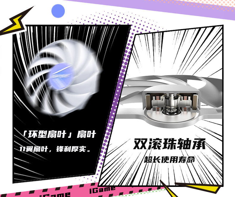 Видеокарта 七彩虹 rtx4070 super火神ultra白色4070ti 黑神话 悟空游戏显卡 Colorful