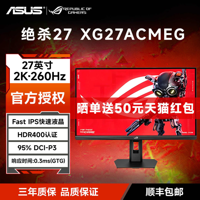 Asus Rog Dual Mode Xg27Ucg 27-Inch 4K 160Hz High Refresh Rate Desktop Computer Monitor Xg27Ucs