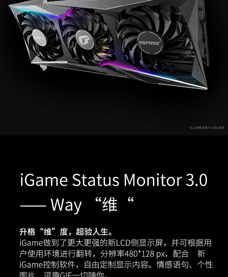 Видеокарта 七彩虹rtx3080/ti火神vulcan oc电脑台式游戏独立显卡