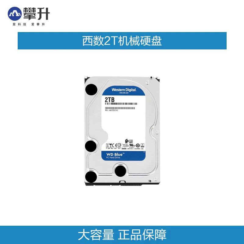 WD Western Digital Механический жесткий диск 1Т/2Т/3Т/4Т/Blue диск/Enterprise 3.5-дюймовый настольный NAS для ПК