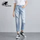 BS2B / Little Devil Fish Ripped Jeans Nữ Củ cải Chín Quần Mới Đường rách rách Quần Quần Nữ Thủy triều - Quần jean