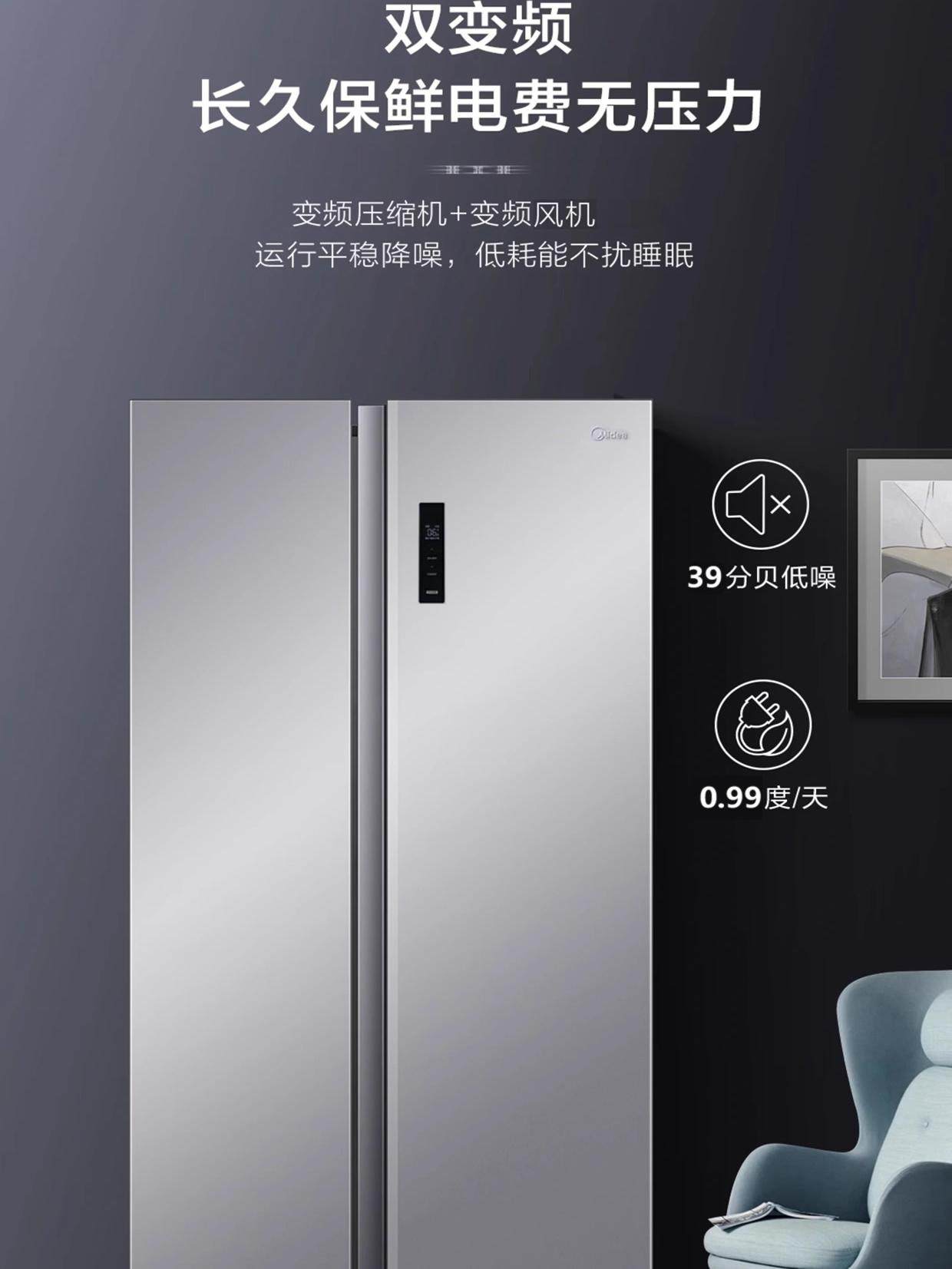 Midea 571 Upgraded Model Double-Door Refrigerator Large Capacity Household Side-By-Side Inverter Air-Cooled Bcd-571Wkpm(E)