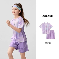 Starlight Purple [Quick Dry]