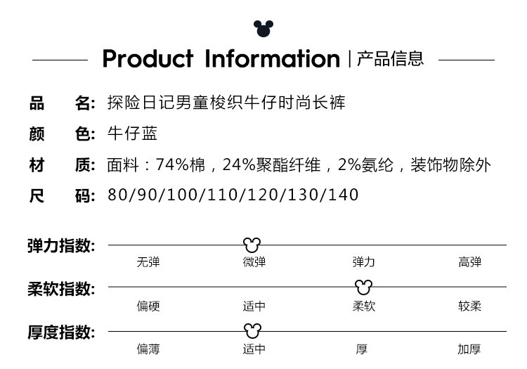 Дисней, осенняя летняя одежда, детские джинсы, штаны disney baby 