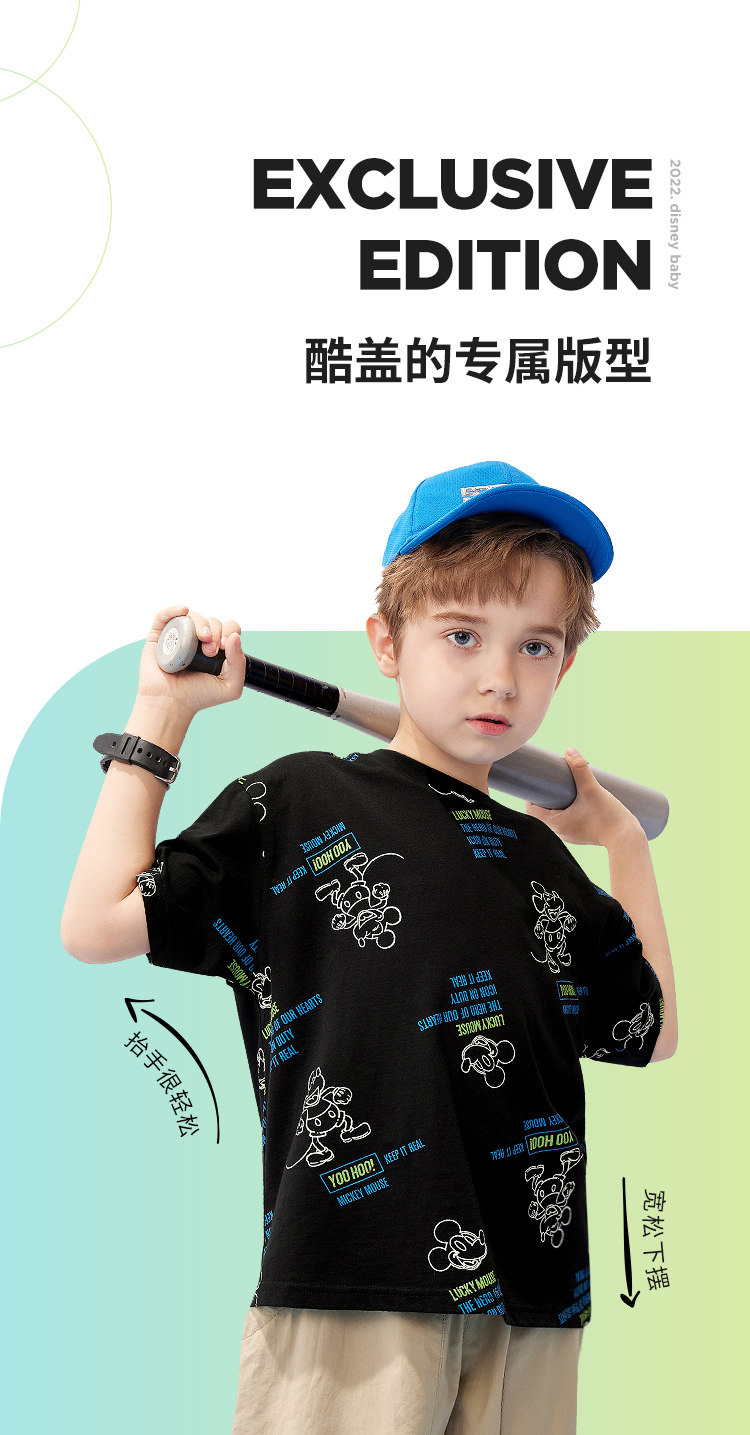 Disney baby 迪士尼 2022夏季新款 纯棉扎染 男童短袖T恤 天猫优惠券折后¥34.9包邮(¥59.9-25)100~160码多款可选