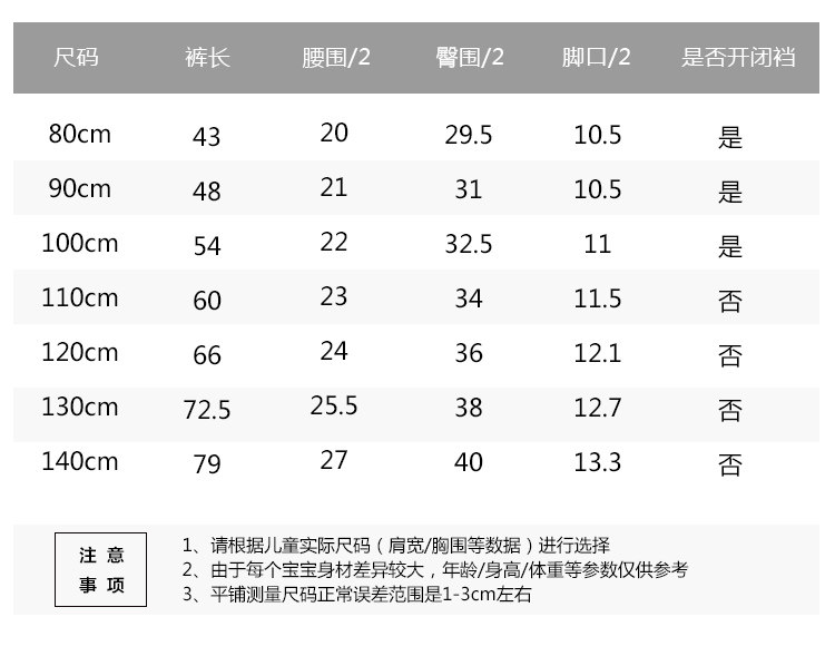 Дисней, осенняя летняя одежда, детские джинсы, штаны disney baby 