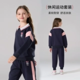 Комплект, весенняя детская спортивная форма, подходит для подростков, в западном стиле