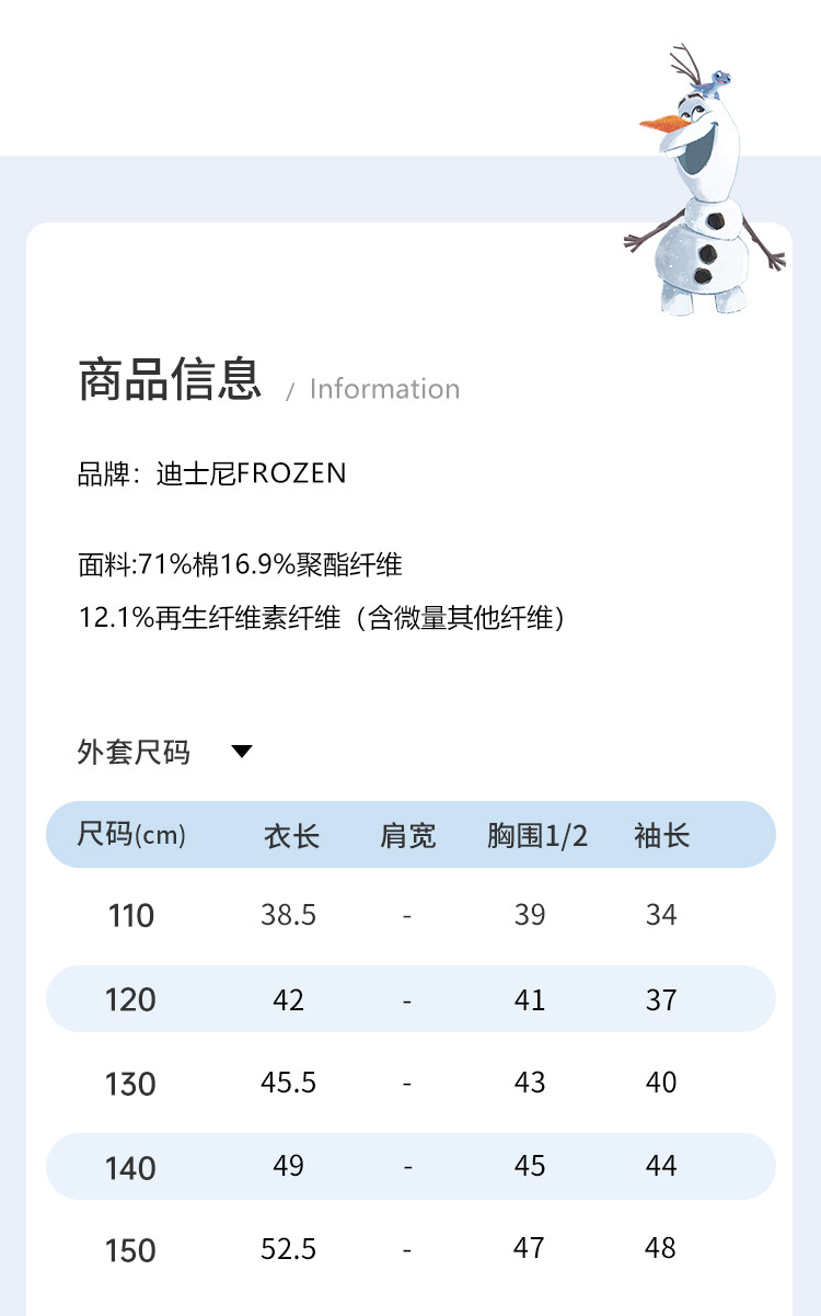 Детская куртка Жан 迪士尼童装女童牛仔外套2025秋季新款洋派长袖上衣秋装儿童夹克潮 Disney baby