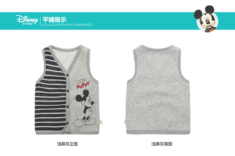 Gilet garcon DISNEY BABY - Ref 2067884 Image 16