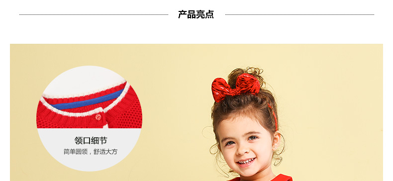 Pull fille DISNEY BABY - Ref 2104401 Image 23
