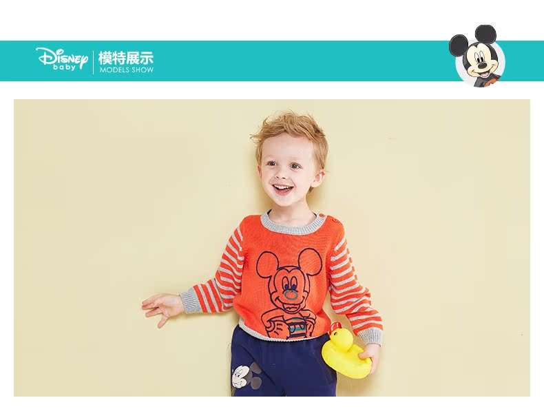 Pull garcon DISNEY BABY - Ref 2101717 Image 12