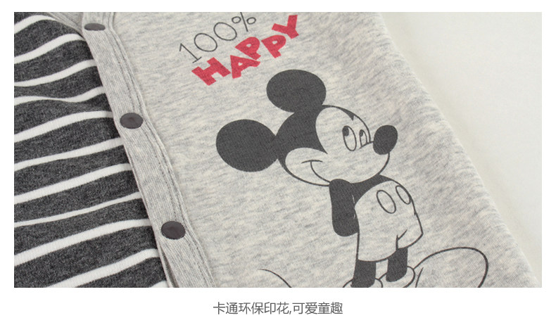 Gilet garcon DISNEY BABY - Ref 2067884 Image 26