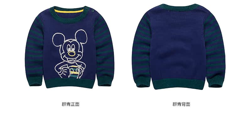 Pull garcon DISNEY BABY - Ref 2101717 Image 16