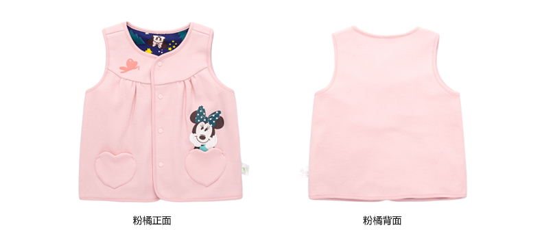 Gilet fille DISNEY BABY - Ref 2071803 Image 19