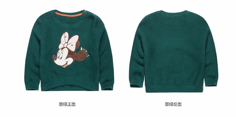 Pull fille DISNEY BABY - Ref 2104738 Image 19
