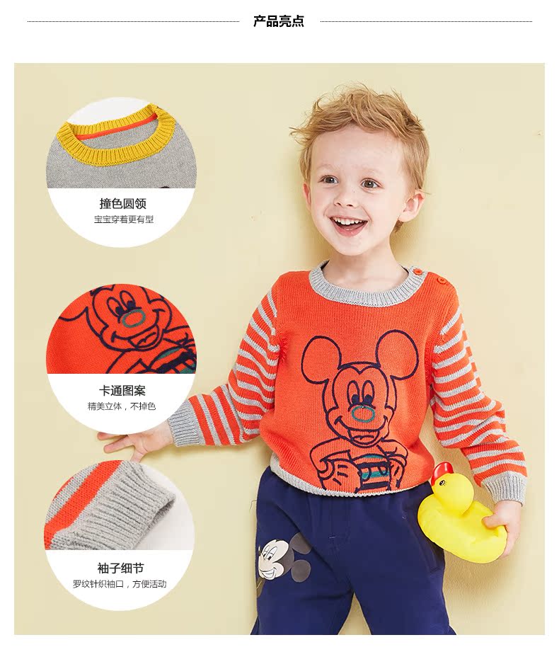 Pull garcon DISNEY BABY - Ref 2101717 Image 18