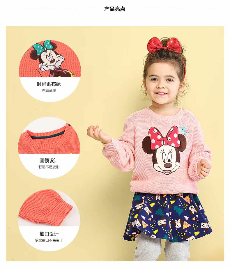 Pull fille DISNEY BABY - Ref 2104738 Image 21
