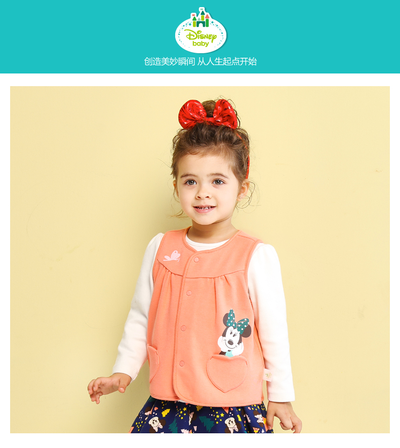 Gilet fille DISNEY BABY - Ref 2071803 Image 7