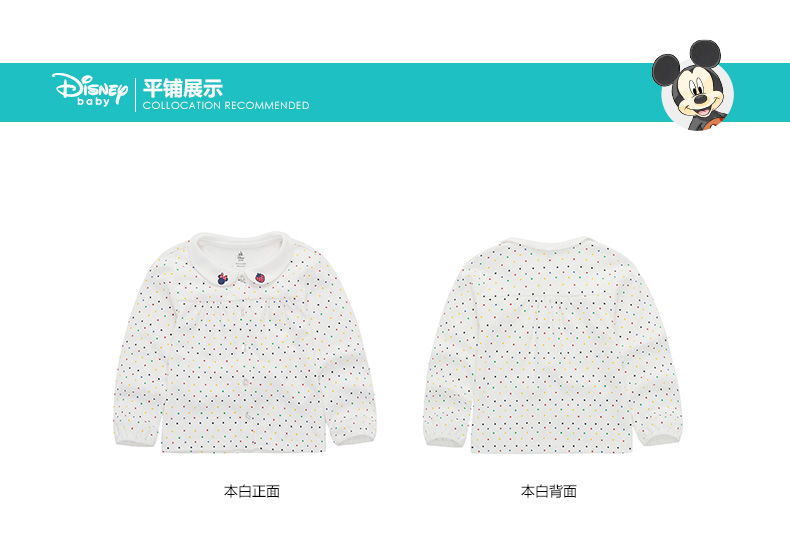 Chemise fille DISNEY BABY à manche longue - Ref 2086822 Image 16