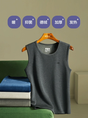 恒源祥 Мужская утепленная майка, демисезонное нижнее белье, термобелье, жилет