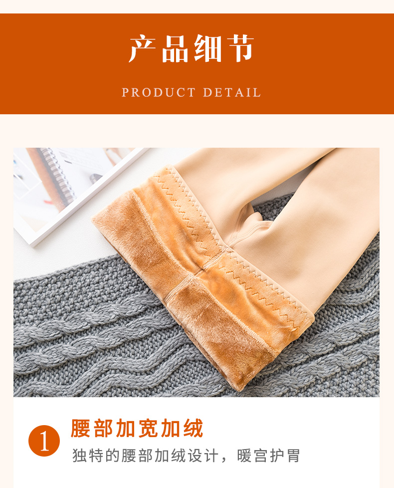 Quần lót nữ Hengyuanxiang dày cộng với nhung mùa thu và mùa đông mô hình màu sắc quần legging nữ ấm áp một mảnh bước chân mùa đông YM quần tất siêu mỏng mùa hè