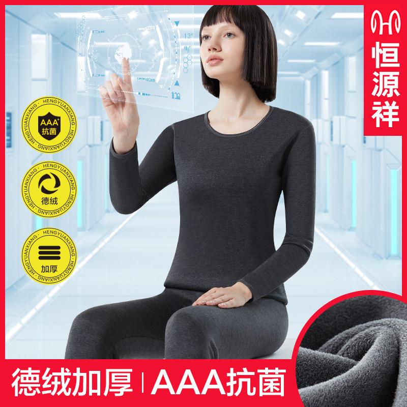 Ms. Hengyuan Xiang Fever Lady Fever Coat Duvet Fever Large Size Code Autumn Clothes Sanitary Pants Woman Winter Tight Fit and Thickened Suit