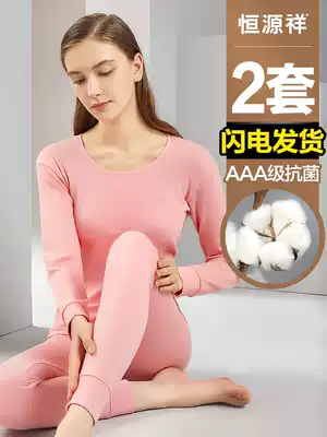 Hengyuanxiang autumn clothes sanitary pants ladies cotton thin inner wear tight bottom cotton sweater hot clothes Winter