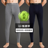 Хлопковый антибактериальный корень (глубокий серый+тибетский зеленый)