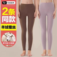 Тонкий бархат с дальним инфракрасным обогревом [нашивка для защиты талии из кашемирового шелка] мокко + кристально-фиолетовый