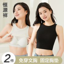 Hengyuan Xiangmei Back Underwear 2024 New Popular Vest Womens Bra-free Bra with Breast Pad Summer Thin Bottoming Undershirt