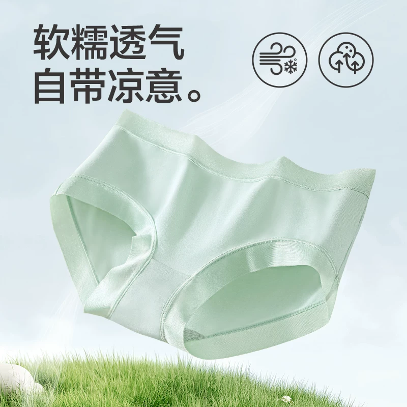 恒源祥 Silk breathable pants, thin cotton antibacterial trousers, size