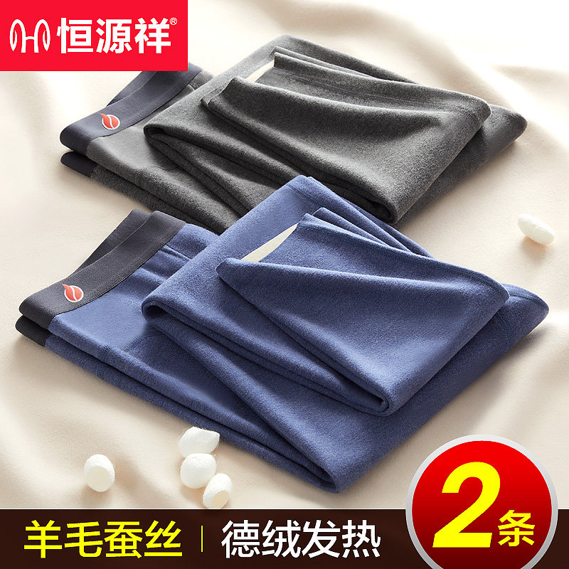 Constant Source Xiang Sanitary Pants Men's Warm Pants Men's Spring Autumn Slim Down of Velvet Fever Beating bottom with wool-line pants Nets for winter