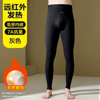 Лихорадка, бесследное, неносящееся белье (черное)