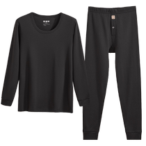 Hengyuanxiang Pure Cotton Autumn Clothes and Autumn Pants Set Mens Autumn and Winter Thermal Underwear Bottoming Tight Thin Cotton Sweater