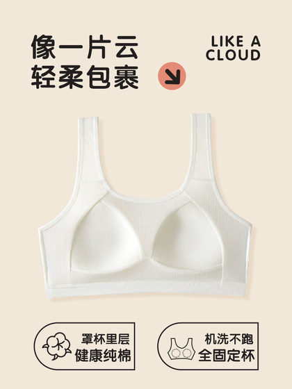 恒源祥女童内衣发育期10一14岁少女文胸小学初高中生青春期小背心