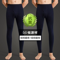 Хлопковые антибактериальные темные корни (тибетский зеленый+тибетский зеленый)