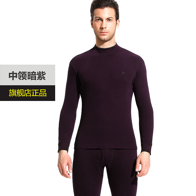 Hengyuanxiang mens đồ lót bông ấm áo len trẻ cotton mùa thu quần mỏng đáy quần mùa thu thiết mùa đông