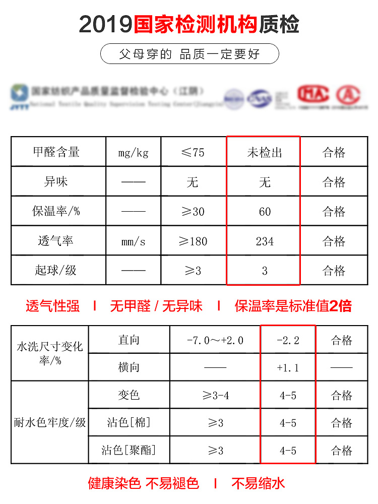 Hengyuanxiang ấm đàn ông đồ lót cộng với nhung dày trung niên và người già quần nữ mùa đông bông mùa thu cao cổ thiết lập.