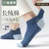 Товары от 恒源祥内衣旗舰店