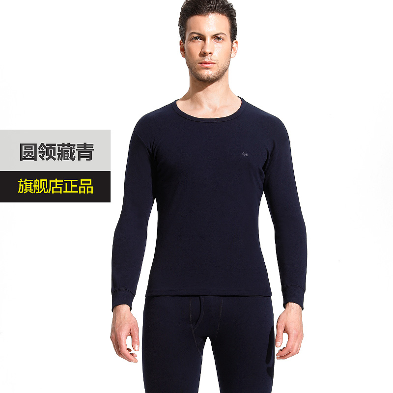 Hengyuanxiang mens đồ lót bông ấm áo len trẻ cotton mùa thu quần mỏng đáy quần mùa thu thiết mùa đông