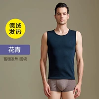 【Более толстый глубокий тепло】 anhogi