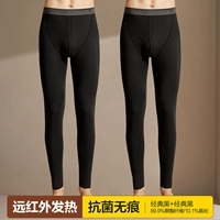 AAA Antibacterial No Trace (классический черный+классический черный)