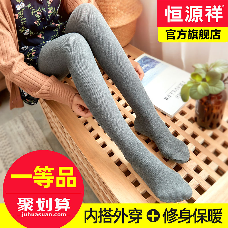 Hengyuan Xiang Pants Socks Woman Autumn Winter Warm Inner Lap Pants Plus Suede Stripe Exo Slim Fit Socks Outside Wearing Skinny and Divine Instrumental HY