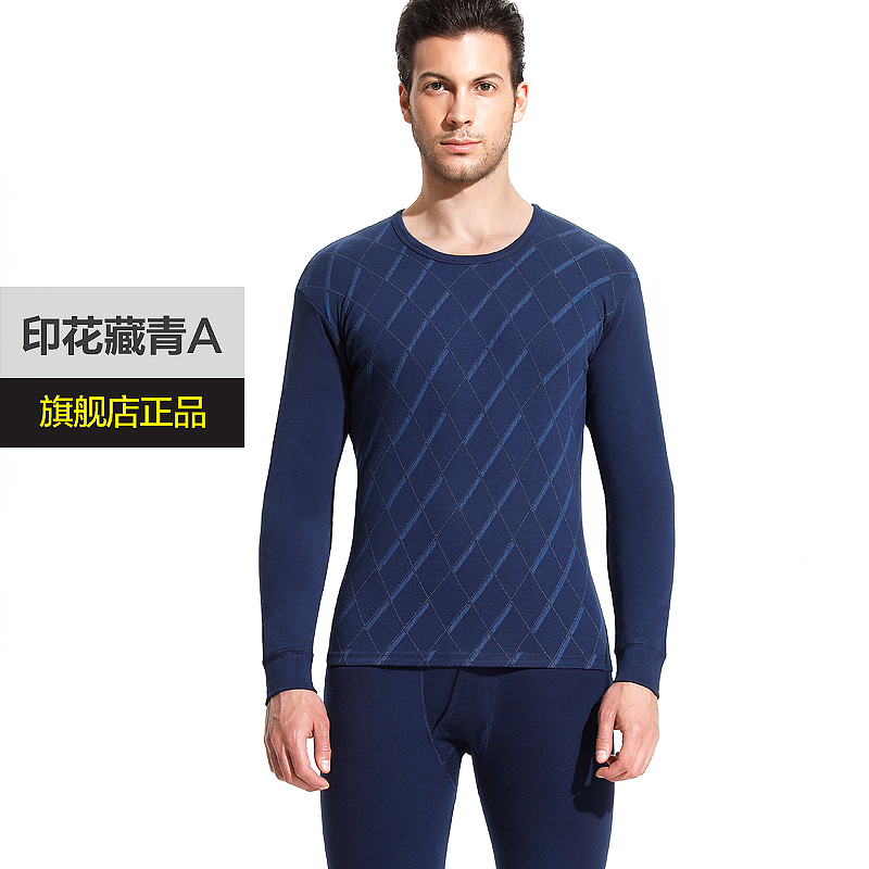 Hengyuanxiang mens đồ lót bông ấm áo len trẻ cotton mùa thu quần mỏng đáy quần mùa thu thiết mùa đông